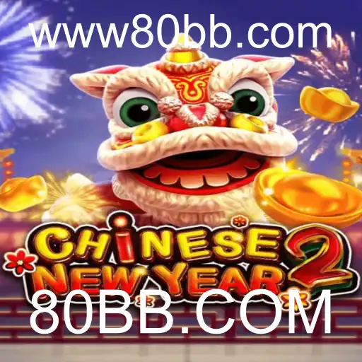 Explorando o Fascinante Mundo de CHINESENEWYEAR2: O Novo Jogo da 80BB.COM