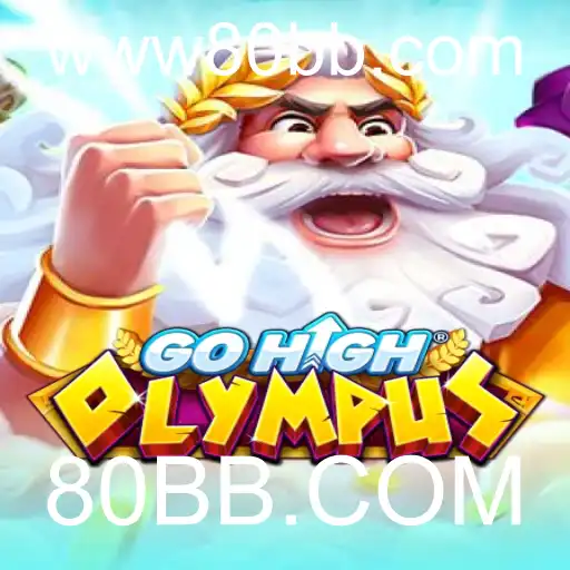 GoHighOlympus: Explorando o Fascinante Mundo do Novo Jogo da 80BB.COM